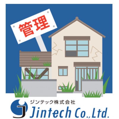 ふるさと空き家管理サービス 計8項目 (1ヶ月間)