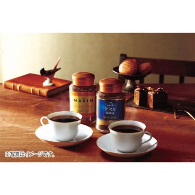 AGF(R) プレミアムインスタントコーヒーギフト　コーヒー詰め合わせ(65g×2)