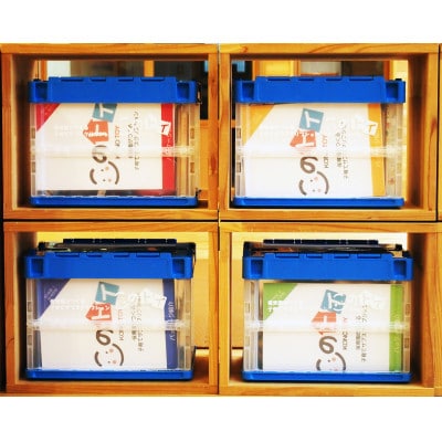 【貸出8ヶ月・交換3回】おもちゃサブスクリプション 月齢に合わせた知育玩具/木のおもちゃ