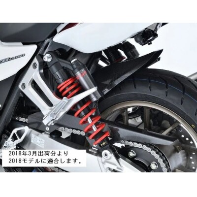 カーボンリヤフェンダー　CB1300SF/SB(SC54)