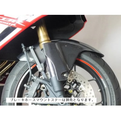 フロントフェンダー カーボン　CB650R/CBR650R(2BL-RH03/8BL-RH17)