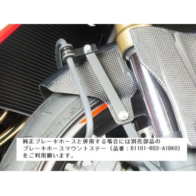 フロントフェンダー カーボン　CB650R/CBR650R(2BL-RH03/8BL-RH17)