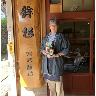 河武醸造の味噌 米みそ (白味噌) 900g 2個 SK-03 米味噌のまろやかで優しい味わい