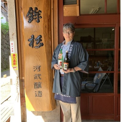 河武醸造の味噌 田舎みそ 900g 黒みそ・米みそ 各500g 計3個 SK-08 美味しい味噌です
