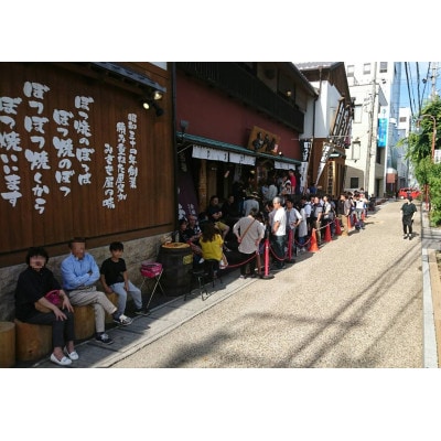 【創業65年老舗焼肉屋】松阪産鈴鹿名物　豚ハラミぼつ焼5袋・塩味1袋　肩ロース焼肉3袋　ホルモン1袋