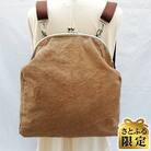 【さとふる限定】三重県鈴鹿市で製作のがま口リュック