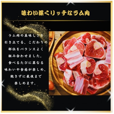 塩ゆで骨付きラム肉