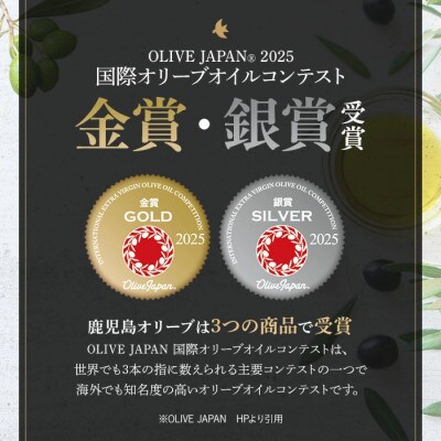 HIOKI OLIVE FARM 緑豊オリーブ(スペイン産)とガーリックオイル(各180g)