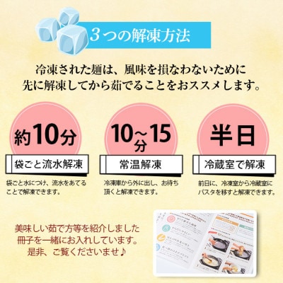 ≪訳あり≫業務用スパゲッティ(200g×25食・計5kg)首都圏の有名ホテル・レストラン愛用!