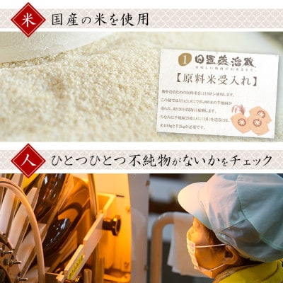 本格焼酎ふるさと鹿児島限定4本セット(各900ml)