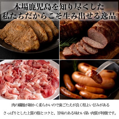 黒豚切り落とし合計900g(150g×6パック)(日置市)
