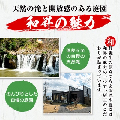 鹿児島県産 鶏のお刺身(2.4kg)