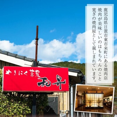 和牛焼肉と黒豚しゃぶしゃぶと生ハムの贅沢セット(5種・合計約1.2kg)
