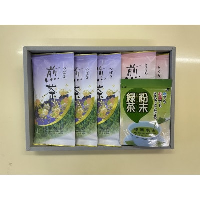 煎茶セット雅