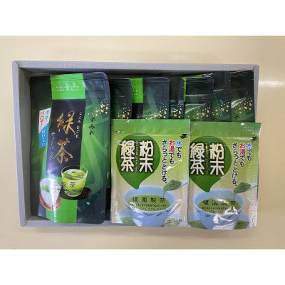 お手軽煎茶セットA