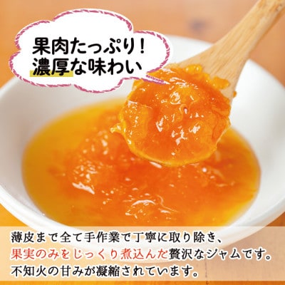 不知火ジャム 6本セット