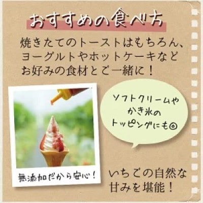 手造りイチゴジャム 計800g(約200g×4本) 鹿児島県産 いちご【片平観光農園】No.1182