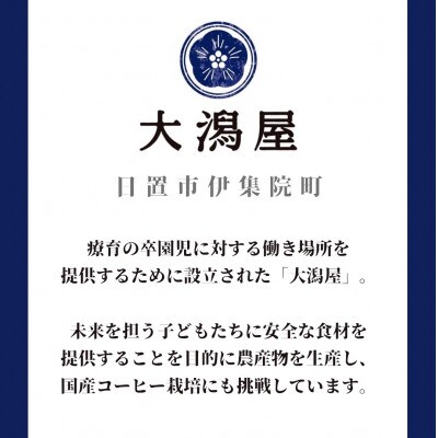 令和6年産　鹿児島県産ヒノヒカリ玄米　計7kg