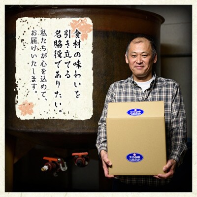 さくらしょうゆ・うすくち(500ml×3本)【伊集院食品工業所】No.1134