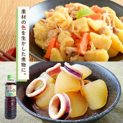 さくらしょうゆ・うすくち(500ml×6本)【伊集院食品工業所】No.1167