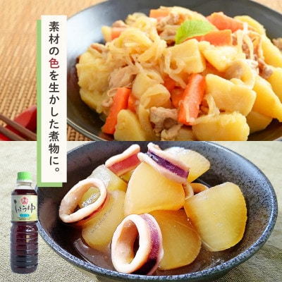 さくらしょうゆ・うすくち(1000ml×2本)【伊集院食品工業所】No.1168