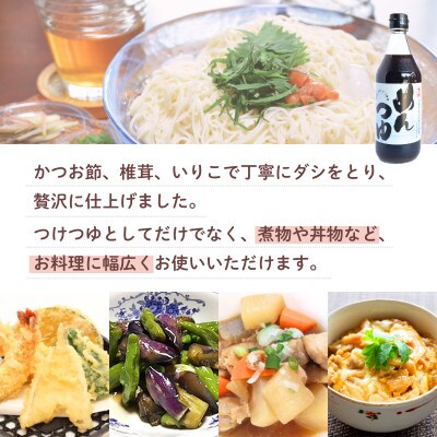 さくらめんつゆセット(めんつゆ 500ml×12本)【伊集院食品工業所】