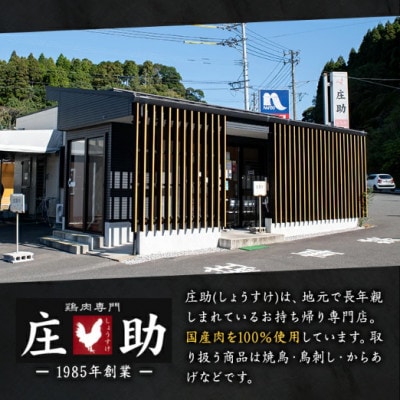 炊き込みごはん用!こま切れ鶏肉(4袋) 醤油タレ レシピ2種付き No.1351