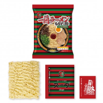 一蘭ラーメンちぢれ麺20食セット(日置市)