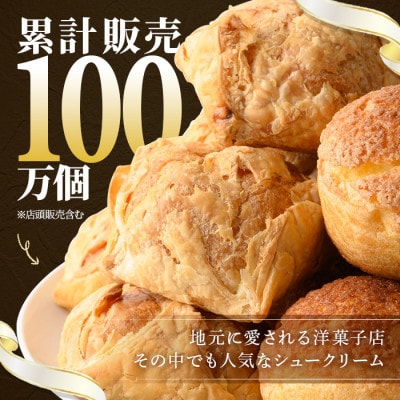 薩摩77万石溶岩サブレシュー&パイシュー(24個入)