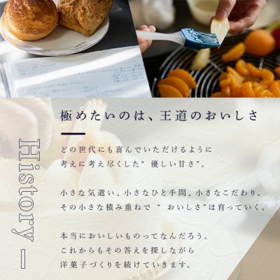 青山じゅあんおすすめセットB(4種・合計7個入)
