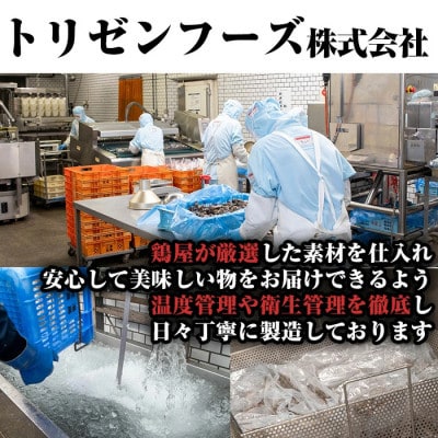 【毎月定期便】訳あり!業務用国産親鶏炭火焼(500g×2P・計1kg)(日置市)全6回
