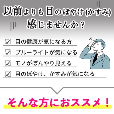 【てまひま堂】ルテイン(1袋62粒入り×3袋)鹿児島　日置市　1日2粒目安
