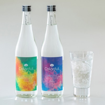 【芋焼酎】紅茶のような華やかな香り!割って楽しむColorful 30% 720ml 2本