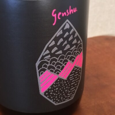 【3年貯蔵芋焼酎】濃厚な蜜感のある甘みと香ばしさのアクセント　genshu.宮崎紅37% 720ml
