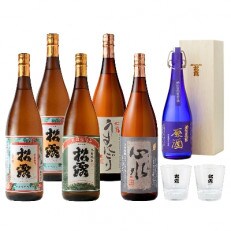 【本格芋焼酎】様々な銘柄を飲み比べ!松露酒造 一升瓶味比べセット 原酒・オリジナルグラス入り