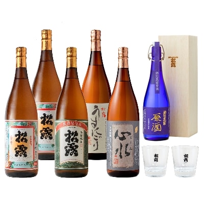 【本格芋焼酎】様々な銘柄を飲み比べ!松露酒造 一升瓶味比べセット　原酒・オリジナルグラス入り