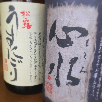 【本格芋焼酎】様々な銘柄を飲み比べ!松露酒造 一升瓶味比べセット　原酒・オリジナルグラス入り
