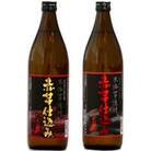 蔵元直送!本格芋焼酎(ひむか寿 赤芋仕込み(20度)×1本、ひむか寿 赤芋仕込み(25度)×1本)