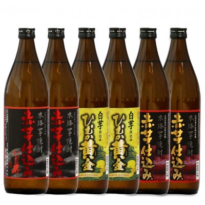 蔵元直送!本格芋焼酎(ひむか寿 赤芋仕込み(20度・25度)×各2本、ひむか黄金(20度)×2本)