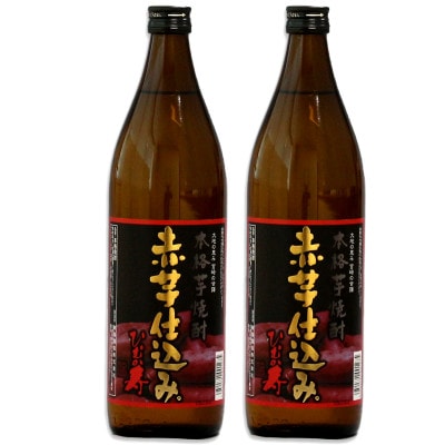 蔵元直送!本格芋焼酎(ひむか寿 赤芋仕込み(20度)×2本)