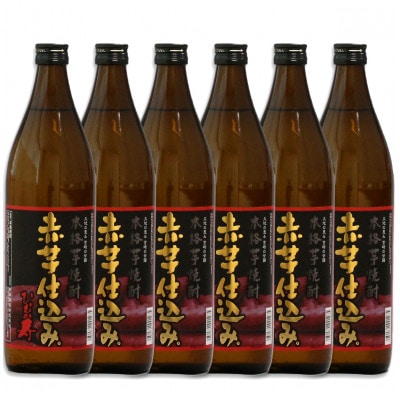 蔵元直送!本格芋焼酎(ひむか寿 赤芋仕込み(20度)×6本)