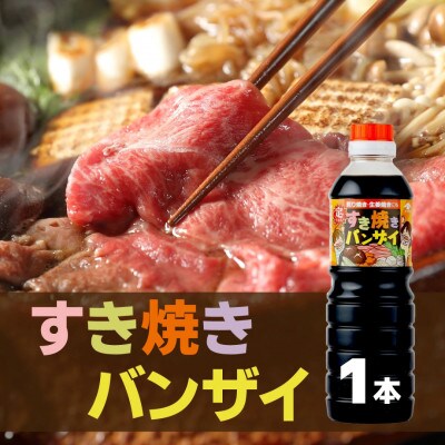 みそ・しょうゆセット(鶴)計5点