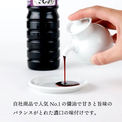調味料セット(亀)計5本