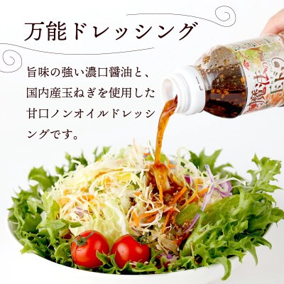 調味料セット(亀)計5本