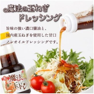 焼肉バンザイセット 計5本