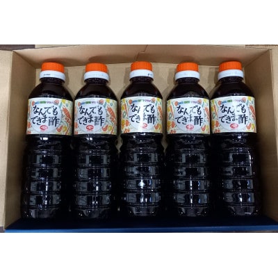 なんでもできま酢セット 計5本