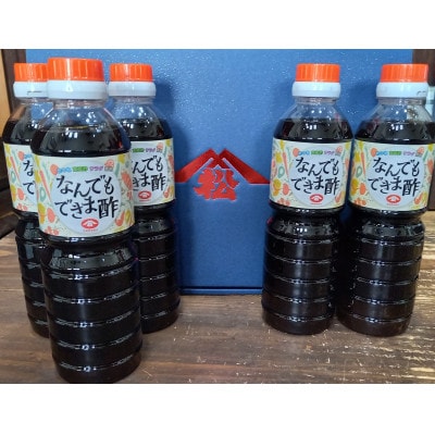 なんでもできま酢セット 計5本