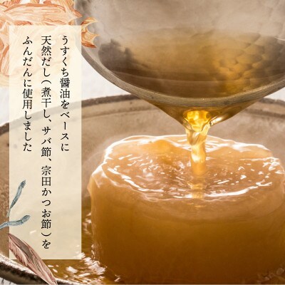 創業昭和元年の串間の味!ヤママツの白だし(1L×6本)