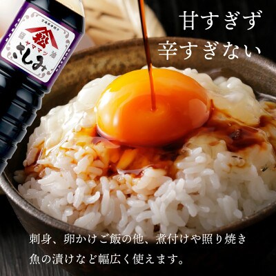 創業昭和元年の串間の味!ヤママツのさしみしょうゆ(1L×6本)