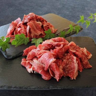 【宮崎牛】こま肉300g×2袋(計600g)美味しい牛肉をご家庭で【KU032】
